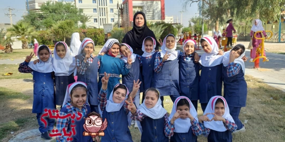 اردو دانش آموزی سال 1402