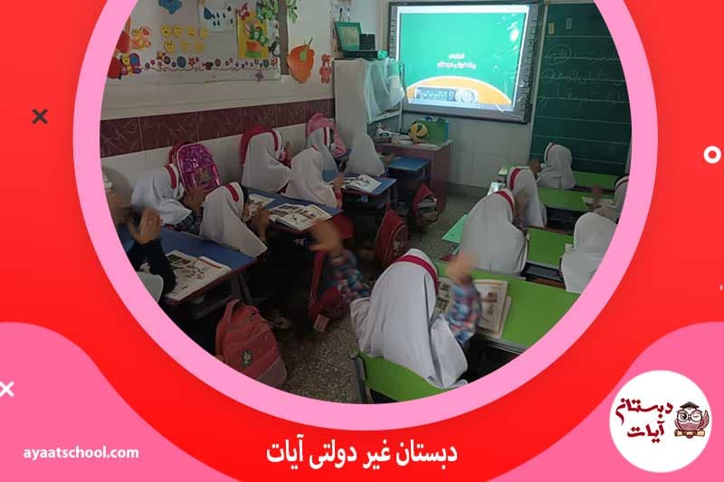تصویر اسلایدر