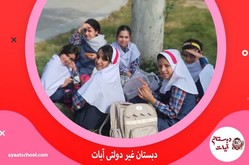 تصویر اسلایدر